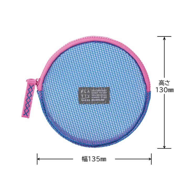 キングジム＜KING JIM＞ FLATTY(フラッティ) SHEER シアー メッシュポーチ Sサイズ グレー No.5164 5160クレ｜officeland｜09
