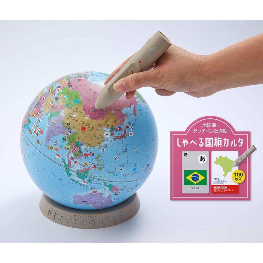 レイメイ しゃべる国旗付地球儀＆カルタ タッチミー 【公式通販】