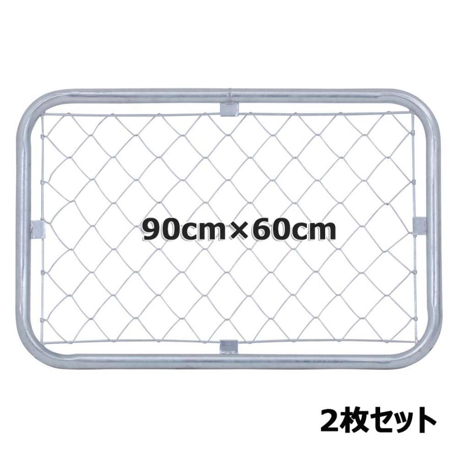 AMENshopさま専用 不二貿易（Fuji Boeki） アメリカンフェンス 90cm×60cm 2枚セット