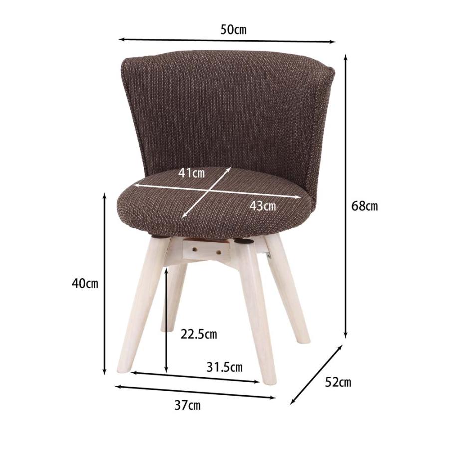 不二貿易 回転式 ダイニングチェア クラム ファブリック ブラウン 70565｜officeland｜08