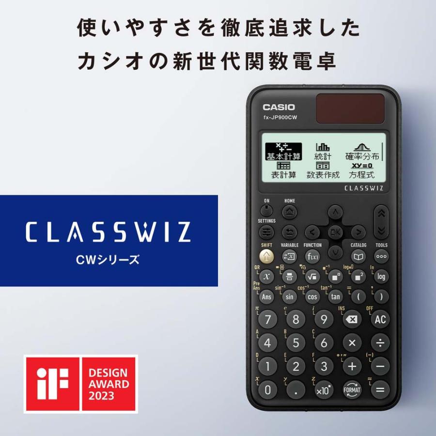 カシオ casio 関数電卓 ClassWiz ハイスペック 10桁 fx-JP700CW-N｜officeland｜03