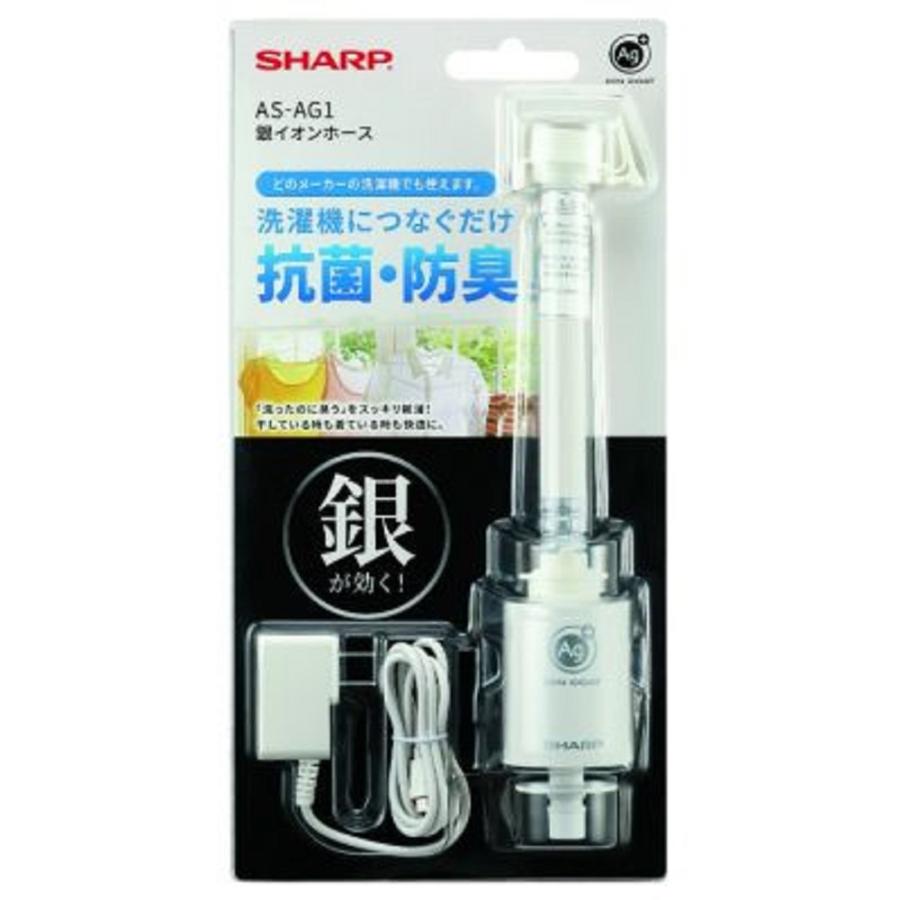 【新品未開封】SHARP シャープ 銀イオンホース (洗濯機用) SHARP（シャープ） 洗濯機用 銀イオンホース AS-AG1 純正 : オフィス