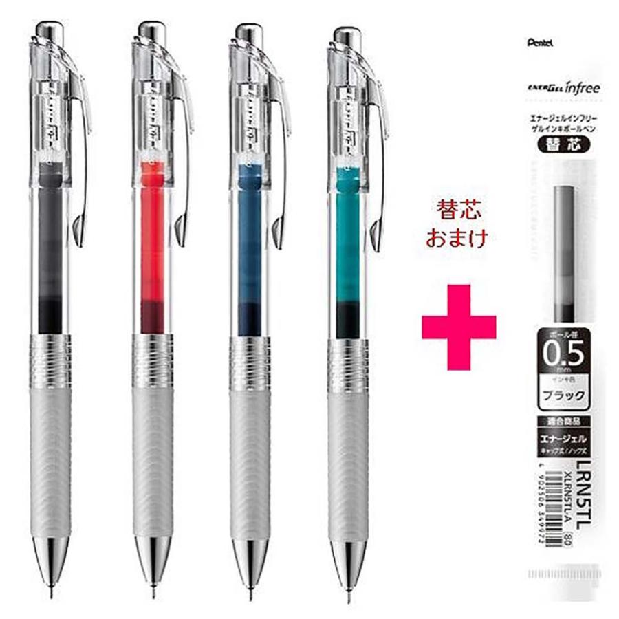 ぺんてる Pentel エナージェル インフリー 4色セット リフィル1本おまけ付き 0.5mm XBLN75TL-4STA｜officeland｜02