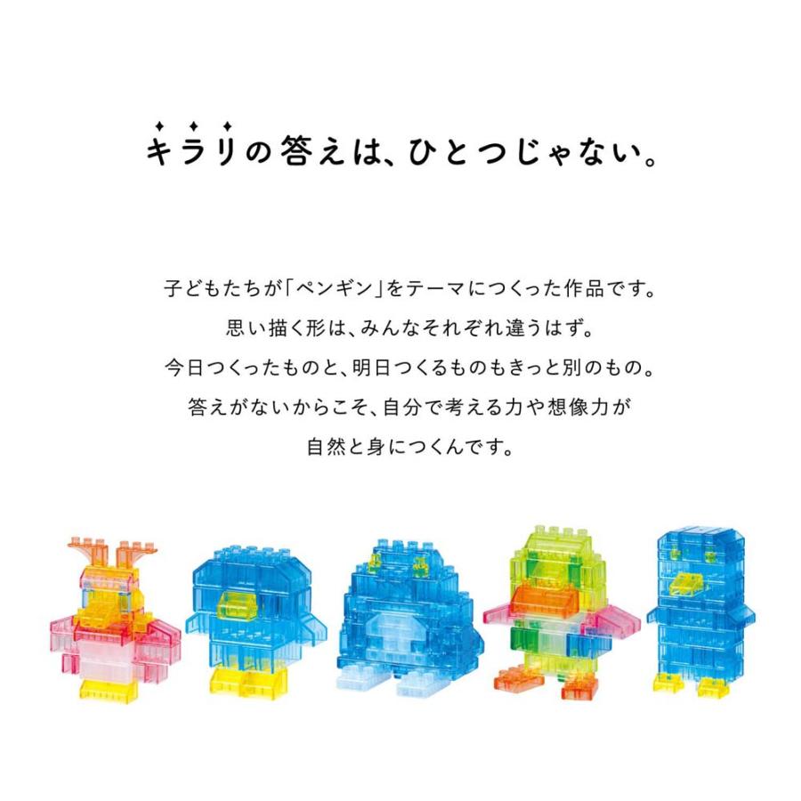 ラッピング無料】カワダ kawada ダイヤブロック HIKARIIRO ラッピング無料】カワダ kawada ダイヤブロック HIKARIIRO
