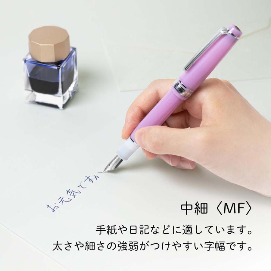 セーラー万年筆 sailor 四季織 山水 万年筆 撫子（なでしこ） 中細（MF