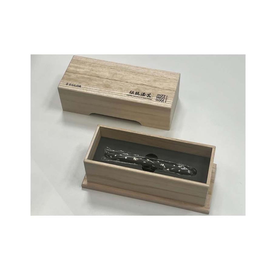 セーラー万年筆 sailor 伝統漆芸 畷 万年筆 箔散 赫 -kaku- 中字 伝統