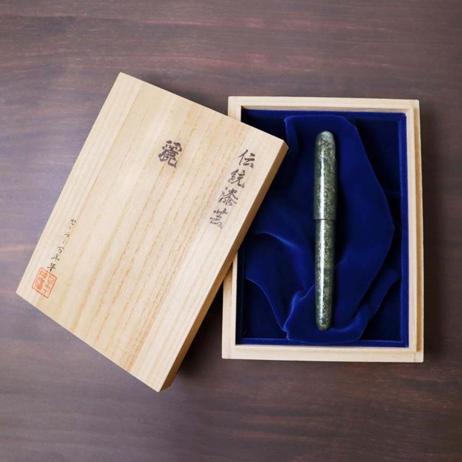 セーラー万年筆 sailor 伝統漆芸 麗 青森 風雅文塗 万年筆 常盤色 中字