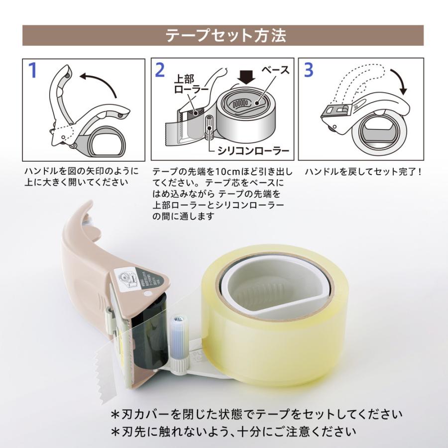 PLUS（プラス） 梱包用テープカッター グリップカット ベージュ 31498