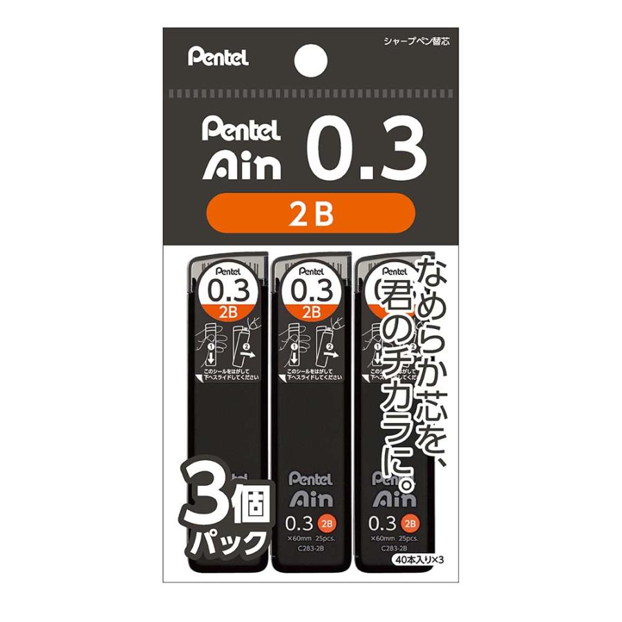 ぺんてる（Pentel） シャープペン 替芯 Pentel Ain 0.3mm 2B 3個パック