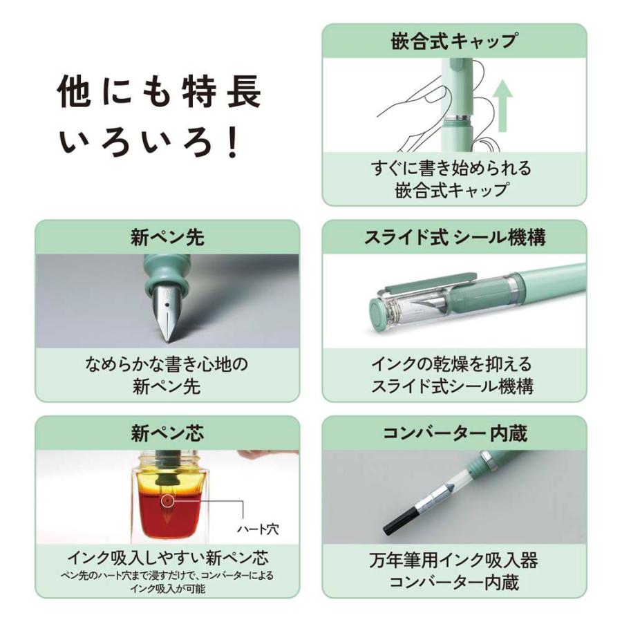 セーラー万年筆 万年筆 TUZU ADJUST グリーン 太字 110541660 セーラー万年筆 万年筆 TUZU ADJUST グリーン 太字 110541660