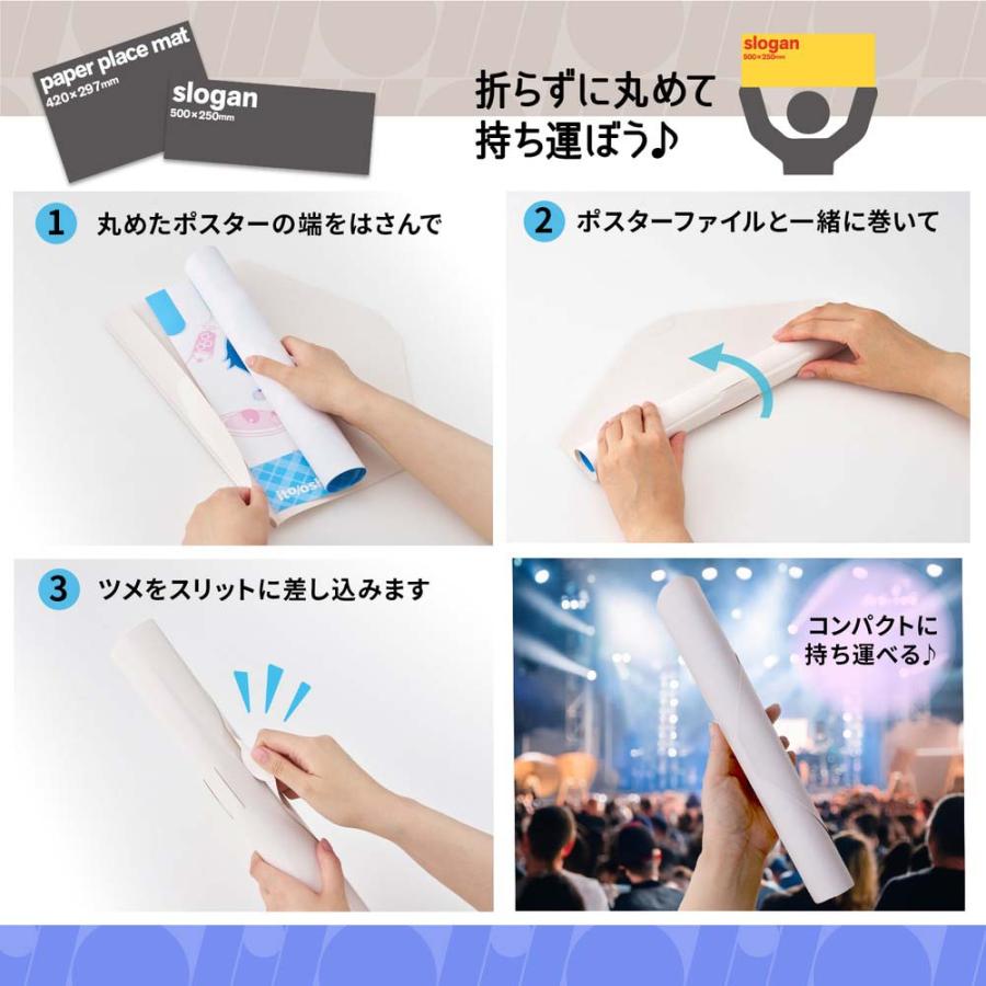 PLUS プラス ファイル ito/oshi A3幅のポスターや長めの PLUS プラス ファイル ito/oshi A3幅のポスターや長めの