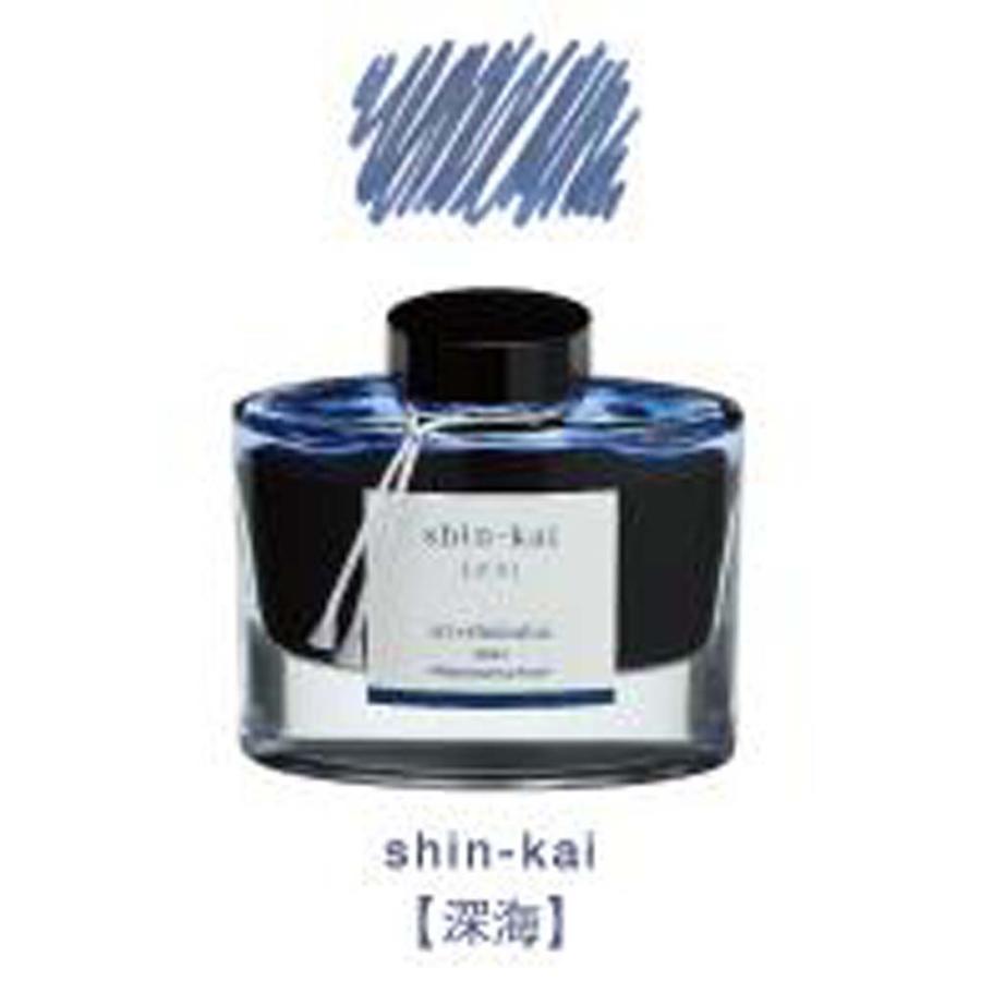 Pilot Capless 深海 万年筆とインクセット