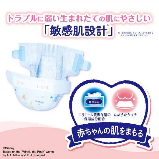 GOO.Nプラス 大王製紙 エリエール グーンプラス 敏感肌にやわらか 