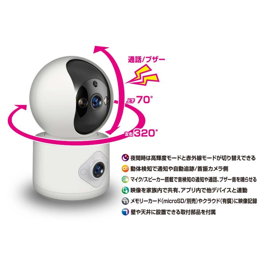 カシムラ kashimura スマートカメラ 2眼 首振 照明 KJ-206