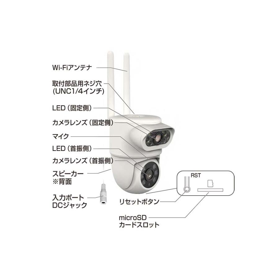カシムラ kashimura スマートカメラ 2眼 防水 首振 照明 KJ-207