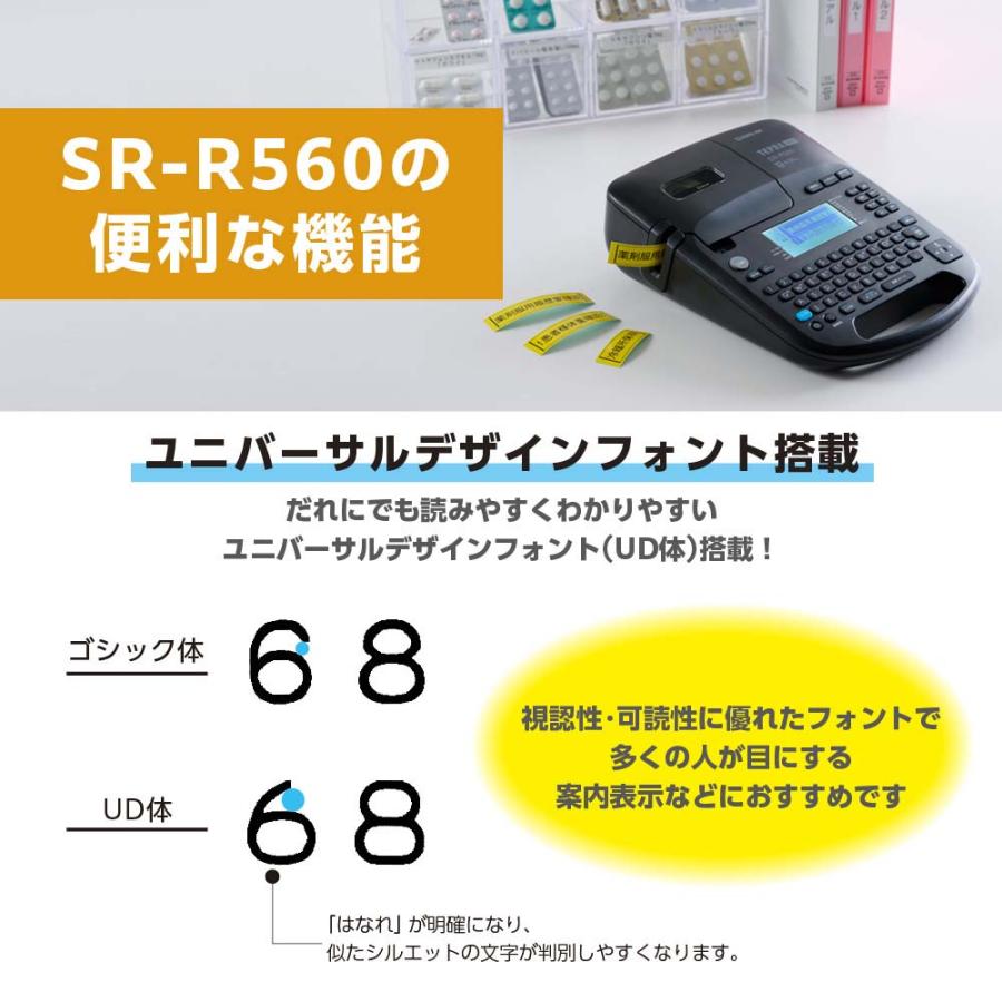 TEPRA PRO キングジム KINGJIM ラベルライタ− テプラ SR-R560