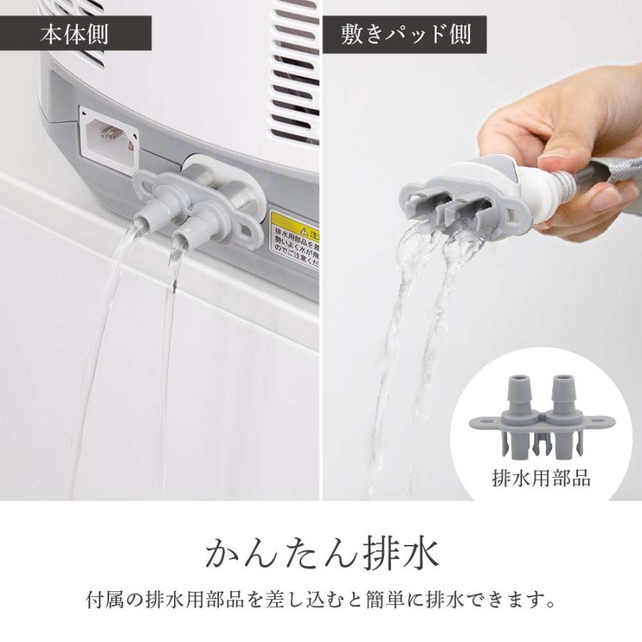 電響社 denkyosha 温冷水敷きパッド DQM-1A W : オフィスランドYahoo