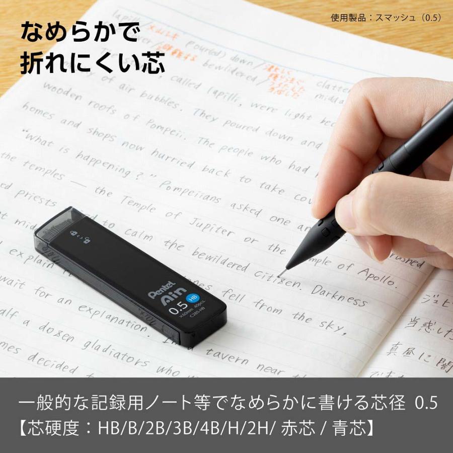 アイン ぺんてる pentel シャープペン芯 限定 Pentel Ain ぺんてる