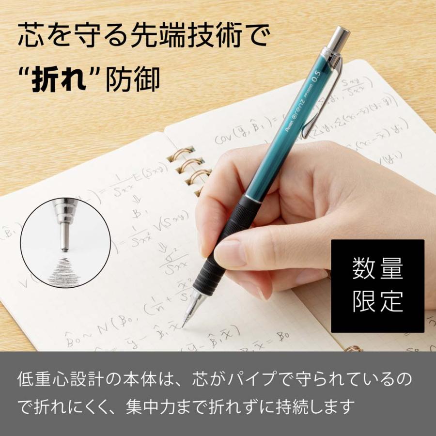 オレンズ ぺんてる pentel シャープペンシル 限定 メタルグリップ 0.5