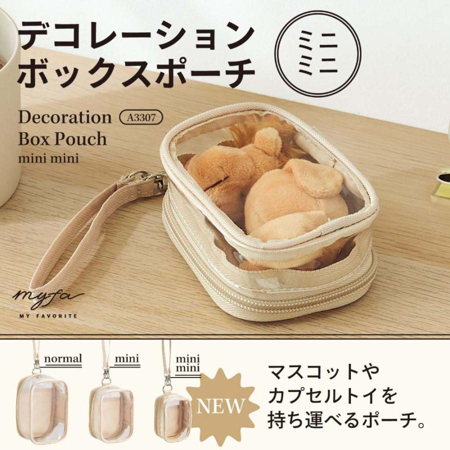 LIHIT LAB.（リヒトラブ） LIHITLAB myfa デコレーションボックス