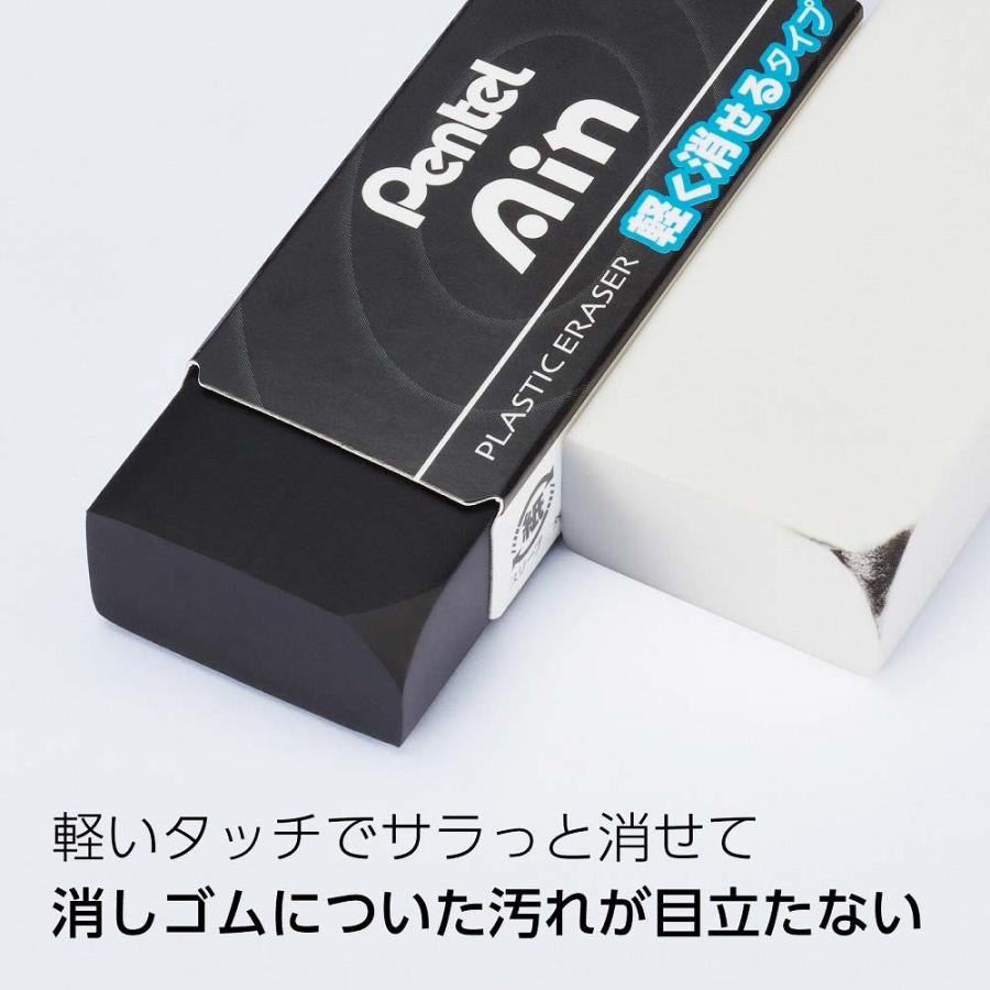 オレンズ ぺんてる PentelAin オレンズネロ 0.5mm ギフトセット PP3005