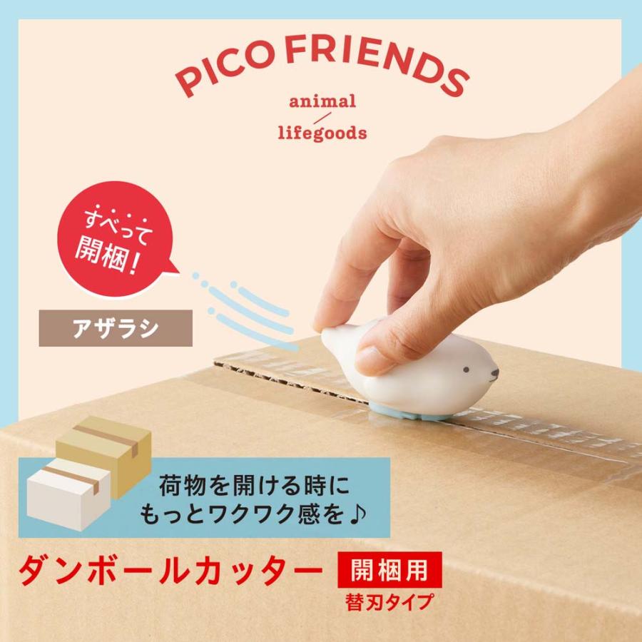 PLUS（プラス） ダンボールカッター PICO FRIENDS ダンボールカッター
