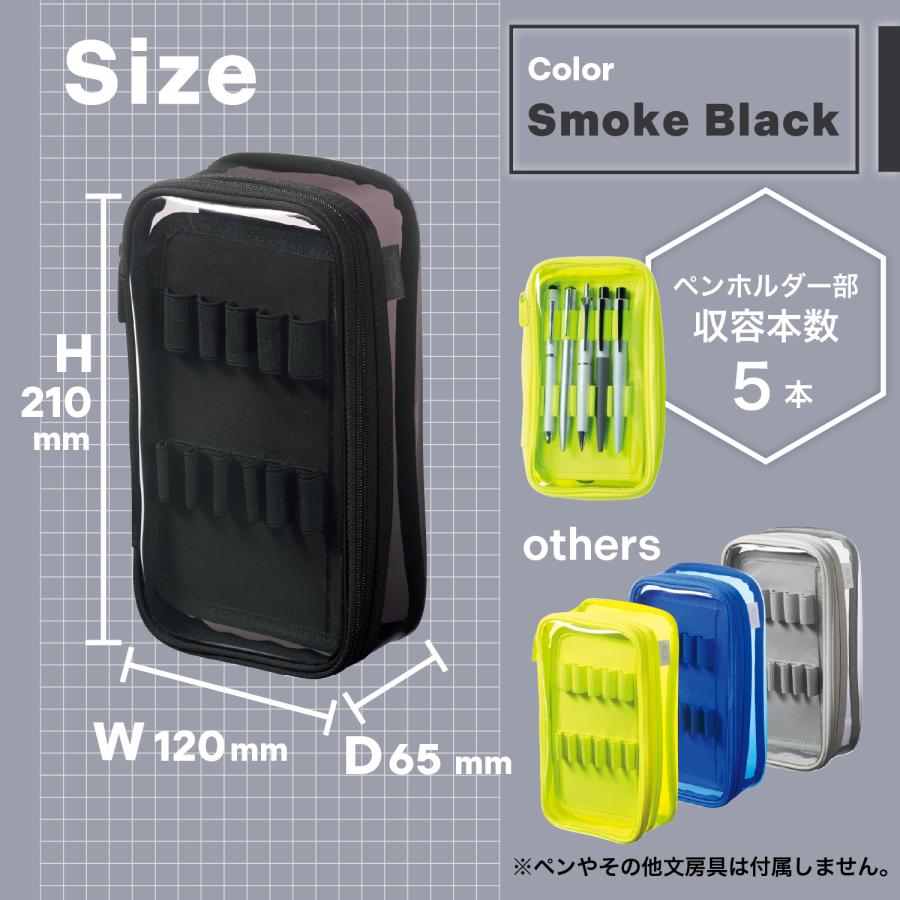 LIHIT LAB.（リヒトラブ） XCOA リバーシブルクリヤーペンケース