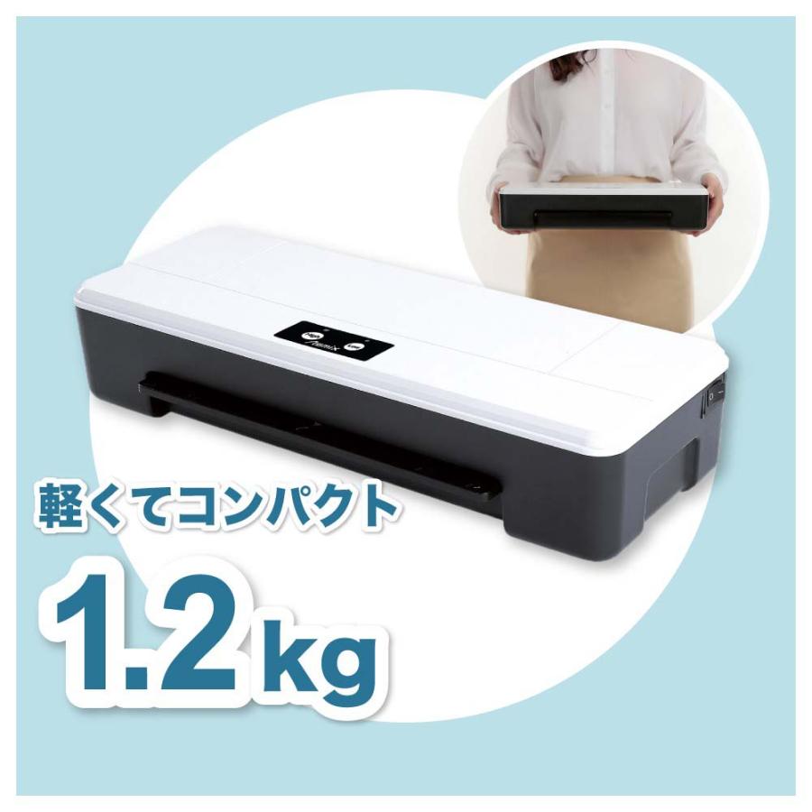 Asmix アスカ 2ローラー ラミネーター ホワイト L215A4 : オフィス