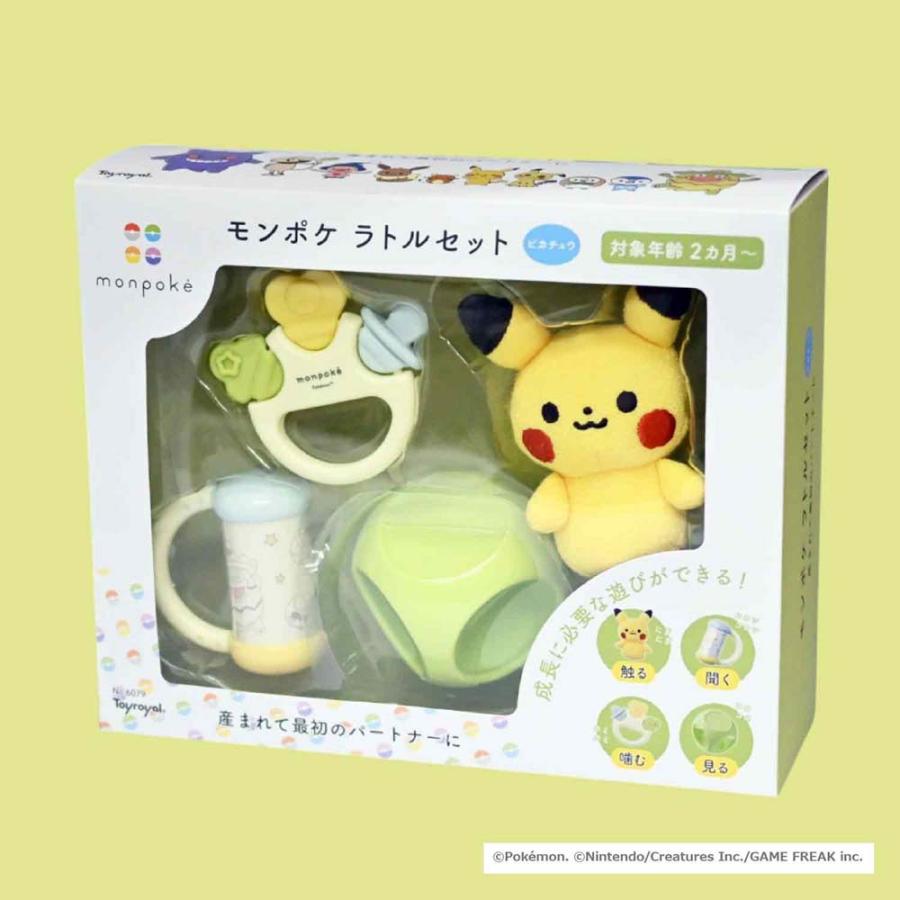トイローヤル ローヤル ToyRoyal モンポケ ラトルセット ピカチュウ