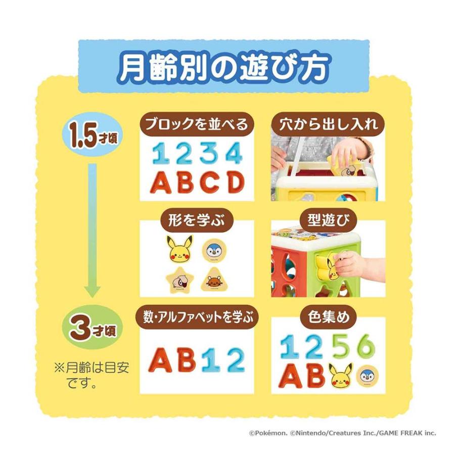 トイローヤル ローヤル ToyRoyal モンポケ さいころパズル 6075