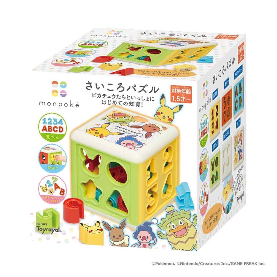 トイローヤル ローヤル ToyRoyal モンポケ さいころパズル 6075