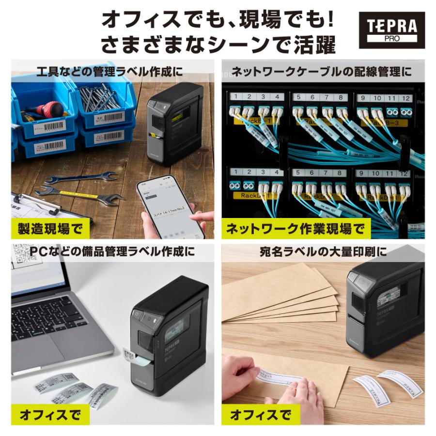 TEPRA PRO キングジム KINGJIM ラベルプリンター 「テプラ」 黒 SR