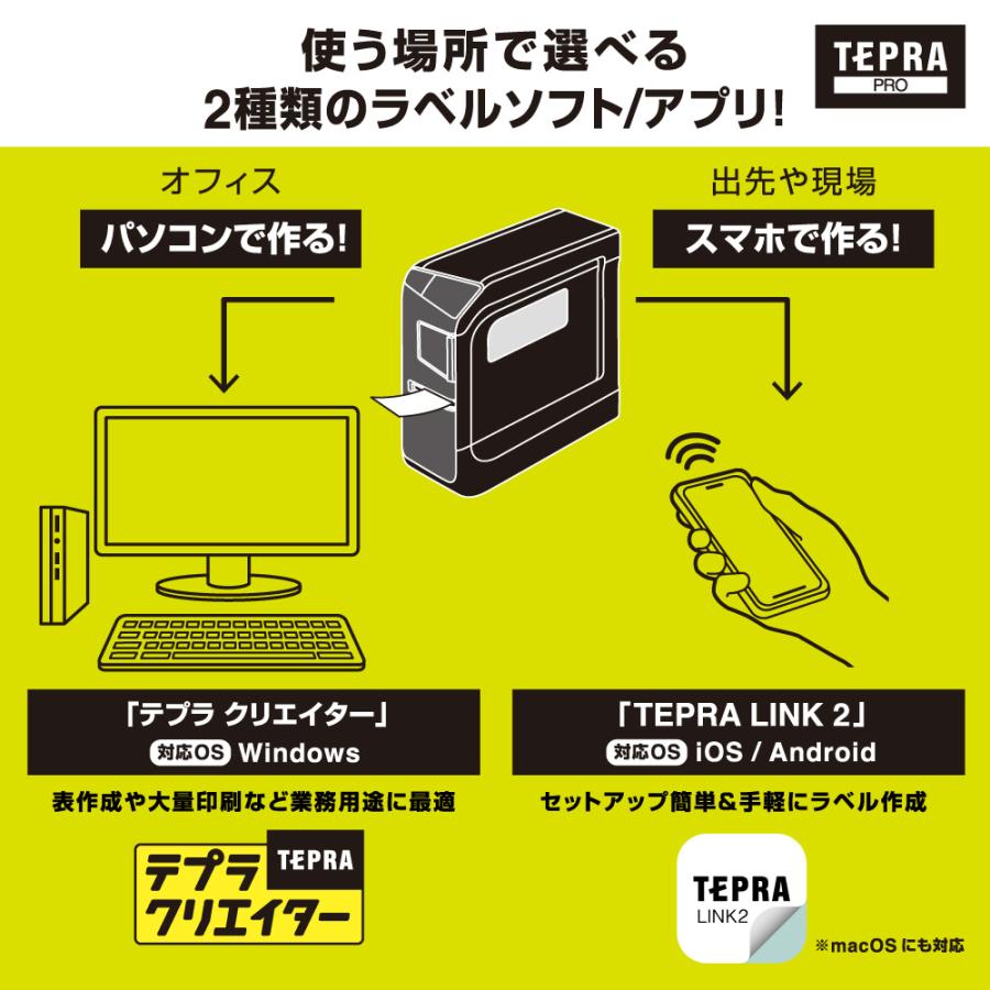 TEPRA PRO キングジム KINGJIM ラベルプリンター 「テプラ」 黒 SR