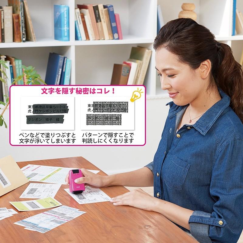 プラス(PLUS)人気アイテムセット 個人情報保護スタンプ ローラーケシポン IS-500CM-B WH ホワイト+専用インクカートリッジ IS-007CM 黒 plusset1711_7|officeland|05