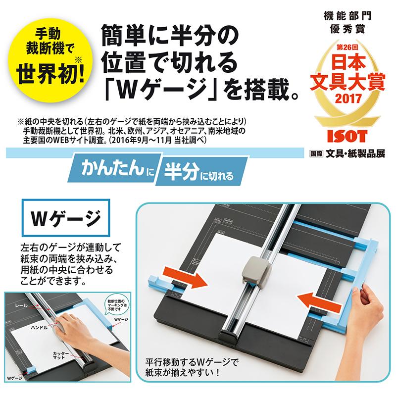 PLUS スライドカッター ハンブンコ PK-811＆替刃折り目＆替刃ミシン目 PLUS スライドカッター ハンブンコ PK-811＆替刃折り目＆替刃