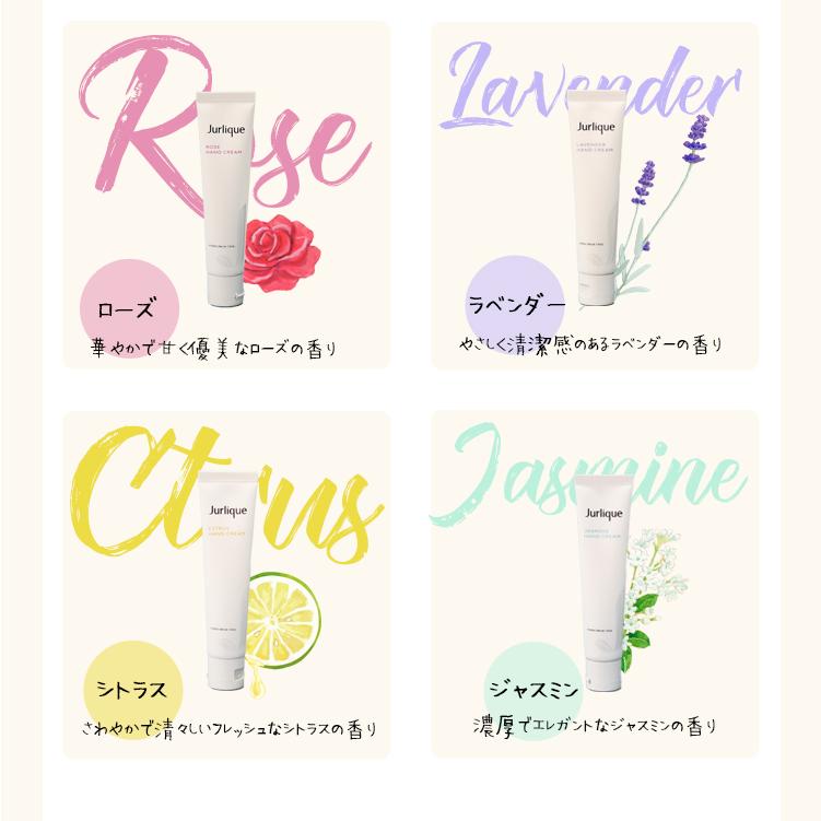 ジュリーク ハンドクリーム 125ml Jurlique（ジュリーク） 送料無料【P】 ハンドクリーム 125ml 各種