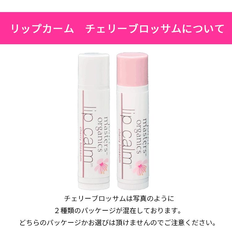 john masters organics（ジョンマスターオーガニック） ジョンマスター