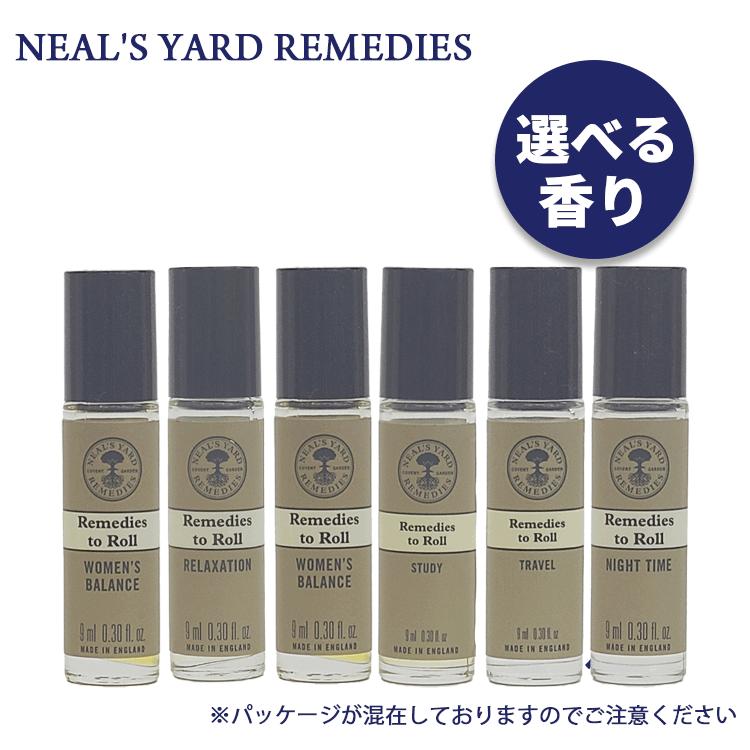 Neal's Yard Remedies アロマパルスセット NEAL'S YARD REMEDIES（ニールズヤードレメディーズ） アロマパルス