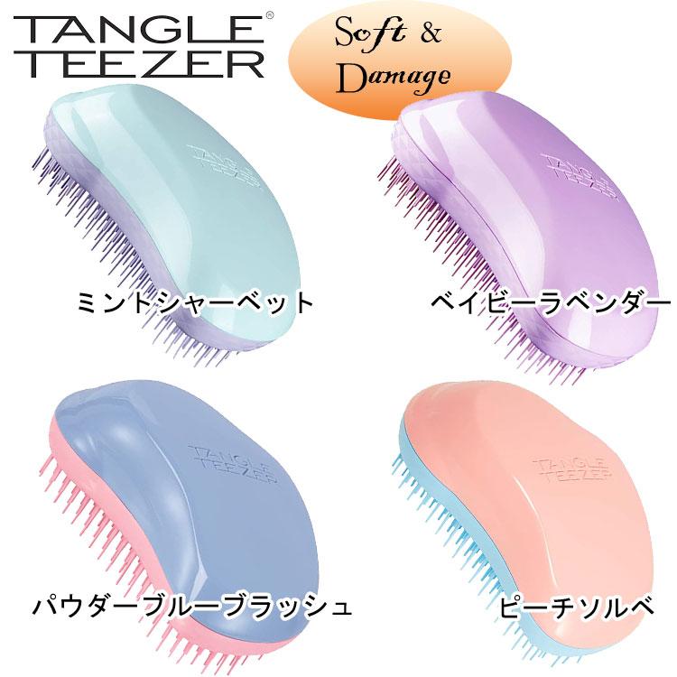 タングルティーザー ザ・オリジナル ノーマル ターコイズピンク 送料