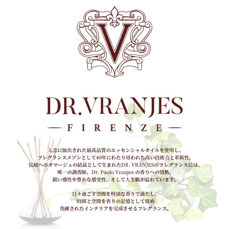 DR. VRANJES（ドットール・ヴラニエス） ドットール ヴラニエス