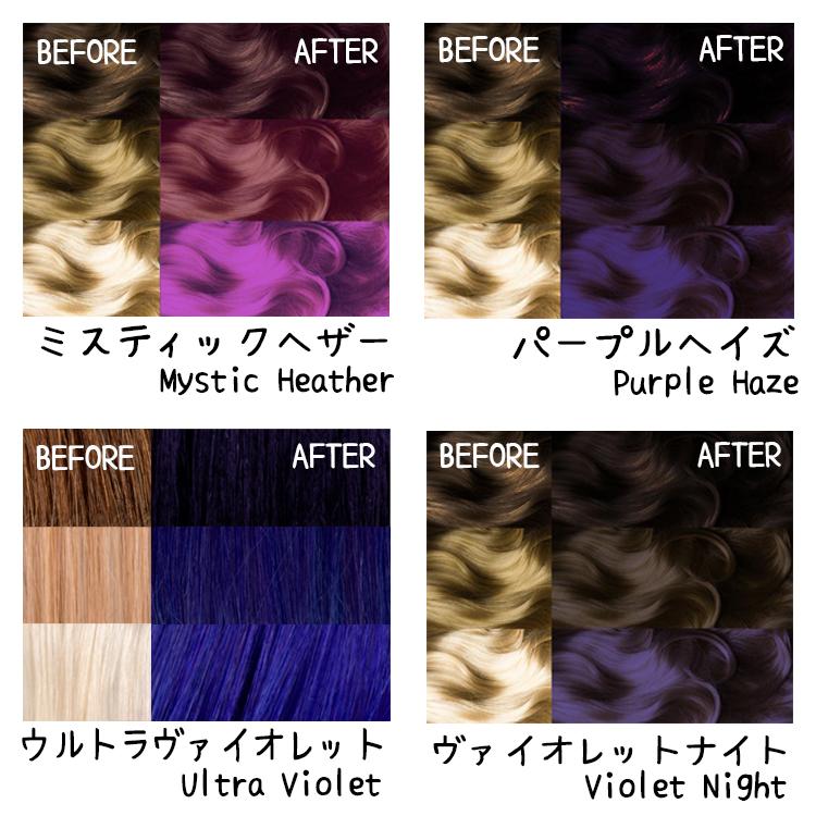 マニックパニック MANIC PANIC ヘアカラー クリーム 118ml 赤 紫