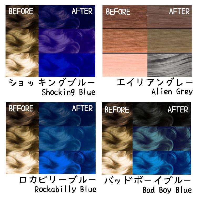 MANIC PANIC マニックパニック ヘアカラー クリーム 118ml 青 緑 その他色 各種【普通郵便送料無料】 髪染め 毛染め カラーリング ショッキングブルー他｜officeluna｜18