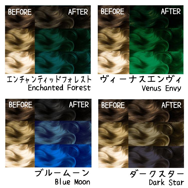 MANIC PANIC マニックパニック ヘアカラー クリーム 118ml 青 緑 その他色 各種【普通郵便送料無料】 髪染め 毛染め カラーリング ショッキングブルー他｜officeluna｜21