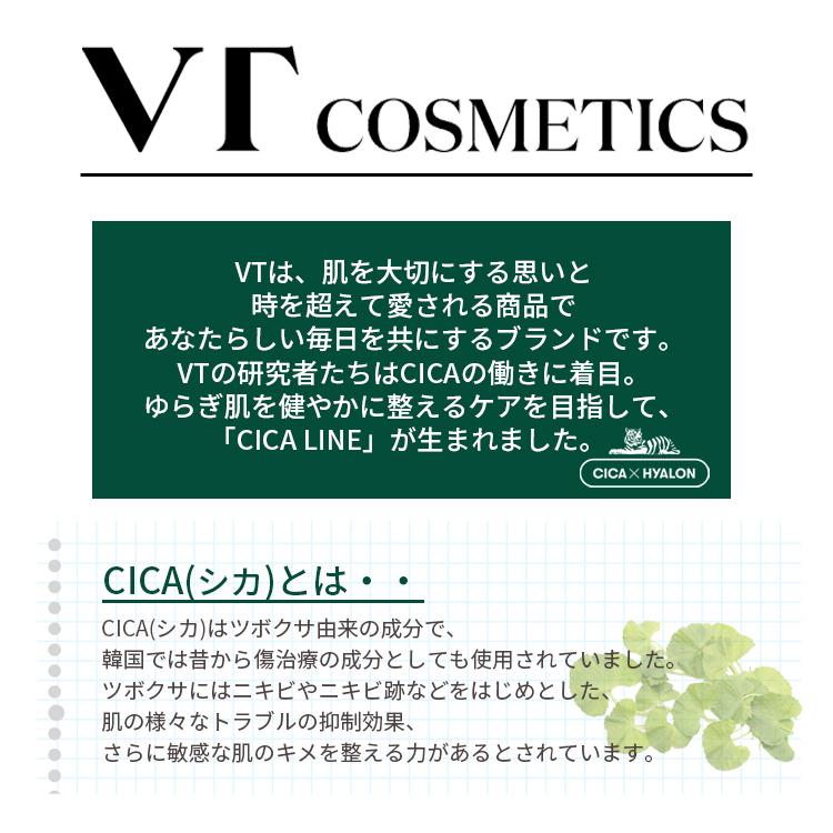 VT COSMETICS ☆国内発送☆シカ マイルド クレンジング ティッシュ 50枚 ※宅配便発送 メイク落とし 厚手 肌荒れ 敏感肌 潤い 韓国コスメ｜officeluna｜02