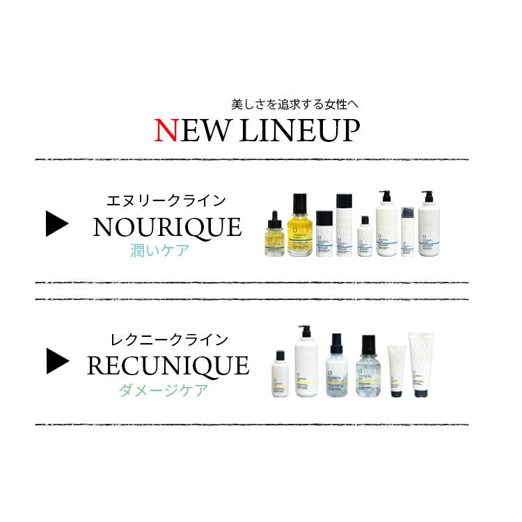 OLIOSETA（オリオセタ） ☆送料無料☆ エヌリーク オイル