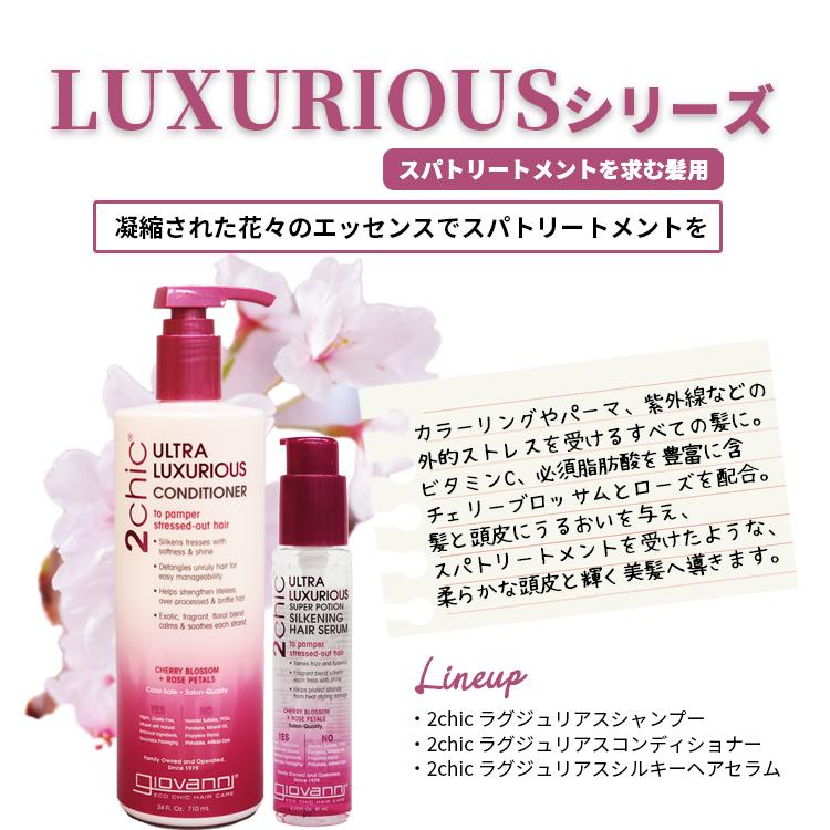 きこ.:*:・'°.。*✨ ニナ（シャンプー×2）（プルミエール×2) きこ.:*:・'°.。*✨ ニナ（シャンプー×2）（プルミエール×2) きこ