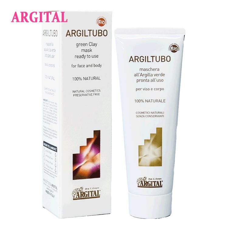 ARGITAL（アルジタル） 送料無料【P】 グリーン クレイペースト 250ml