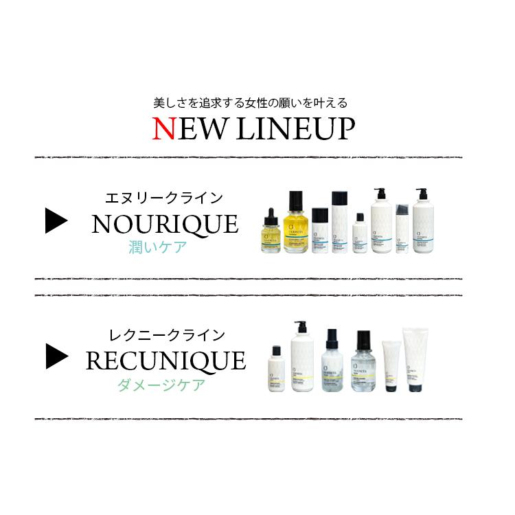 OLIOSETA（オリオセタ） 送料無料【P】 ☆お得な2本セット