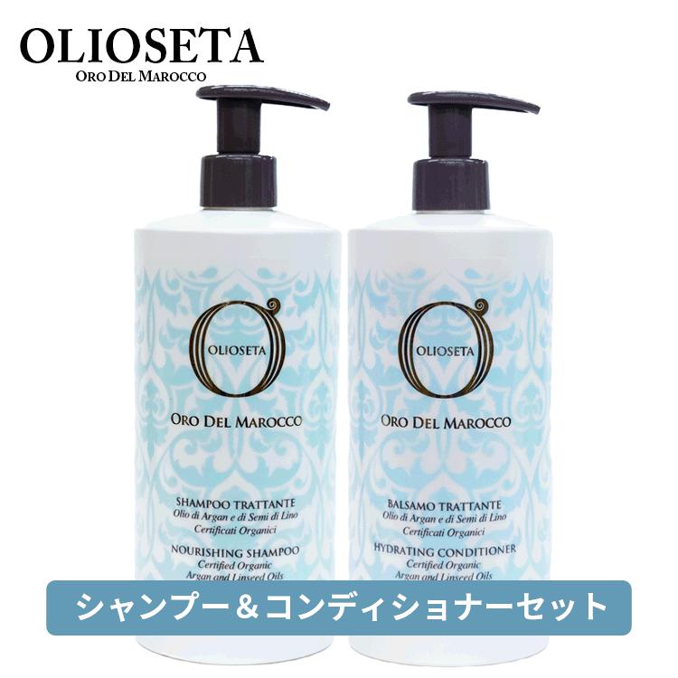 ピコ  シャンプートリートメント 【新品未使用】オリオセタ OLIOSETA（オリオセタ） 送料無料【P】 ☆お得な大容量セット