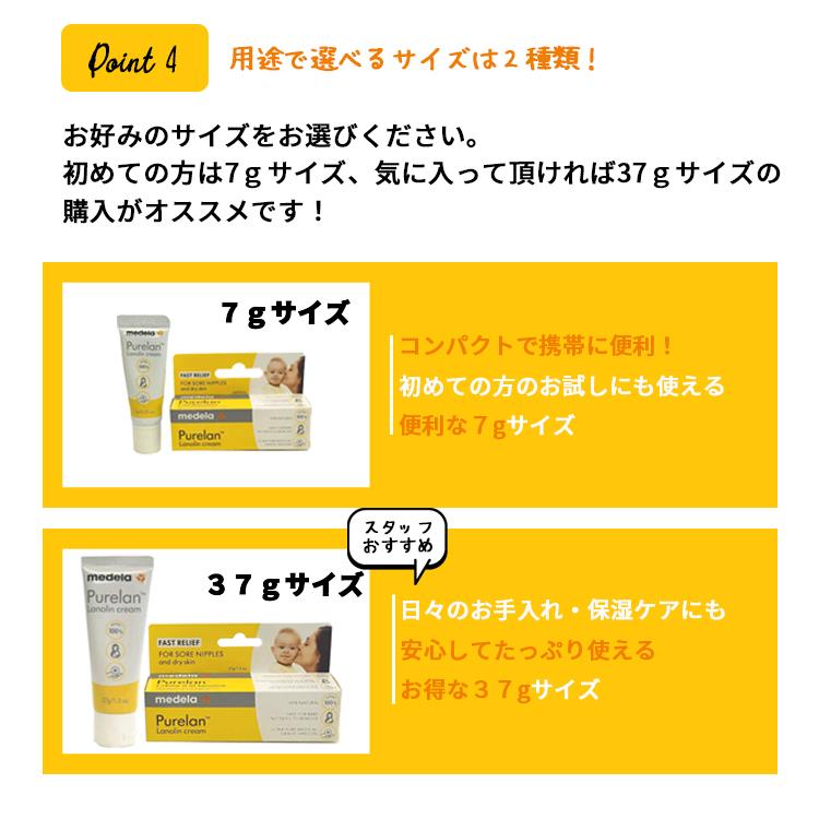 Medela（メデラ） ☆お得な2本セット☆ピュアレーン 100 ラノリン